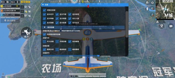 和平精英科技24小时自助下单 - 高效辅助购买平台